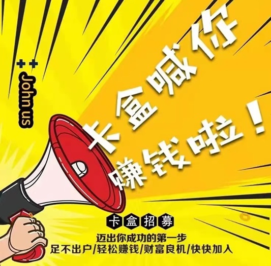 卡盒邀請(qǐng)碼怎么填寫？正確邀請(qǐng)碼是423XE8XF