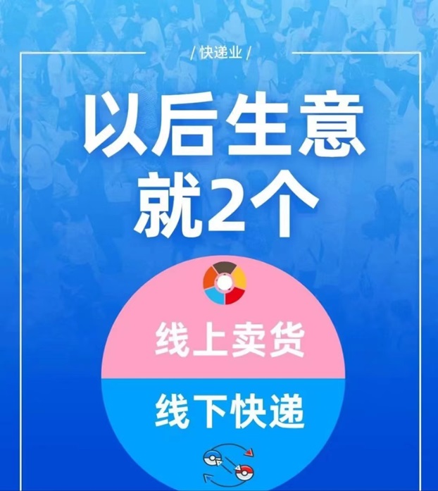 發(fā)一件-支持全國(guó)半價(jià)寄快遞！