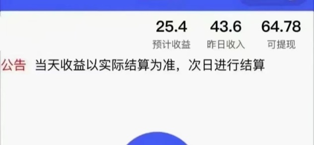尚玩助手-一個可以0擼看廣告賺傭金的平臺！