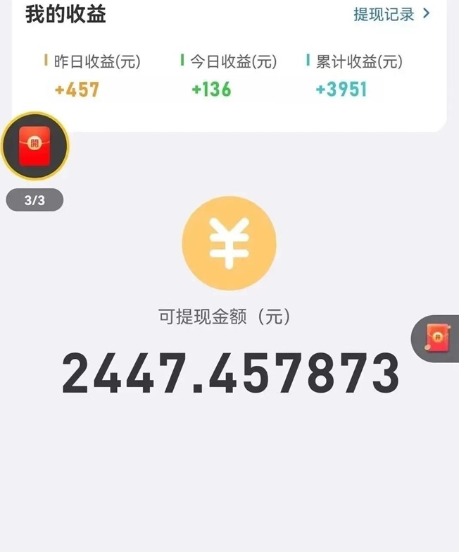 玩賺部落是不是正規(guī)的看廣告平臺(tái)？玩賺部落app看廣告收益高不高？