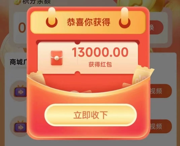 幸福生活園-最新零擼首碼項目！