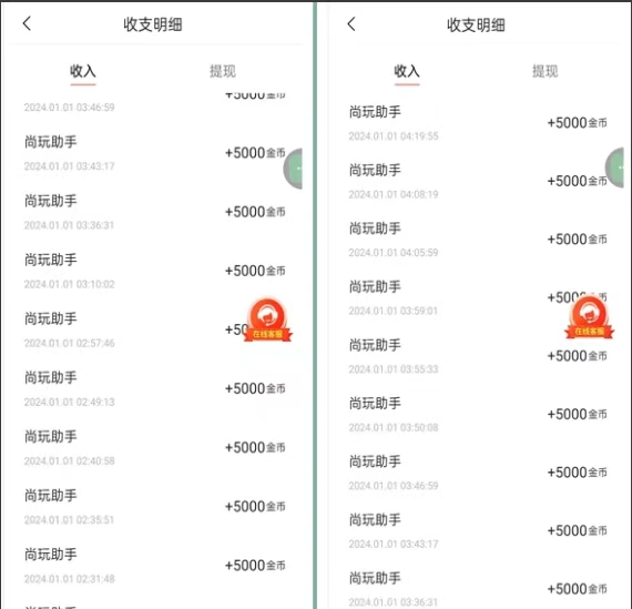 尚玩助手app零擼看廣告養(yǎng)機步驟教學(xué)！