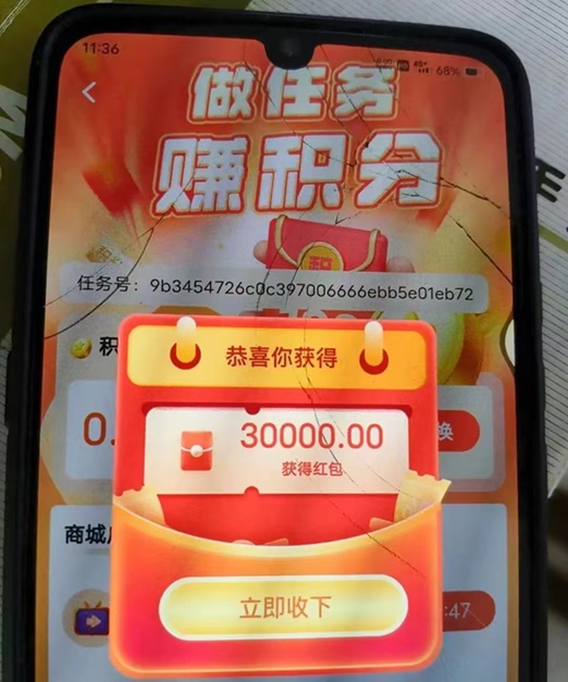 幸福盒子有安卓手機(jī)就能玩的零擼項目，教大家如何去注冊幸福盒子！