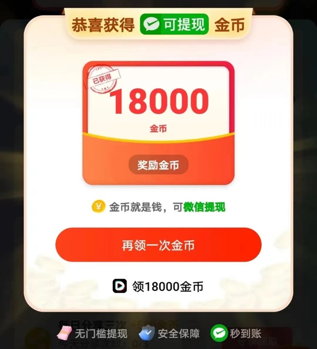 抖短劇app注冊(cè)下載