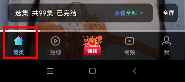 抖短劇一天零擼幾十的項(xiàng)目，附詳細(xì)渠道教程！