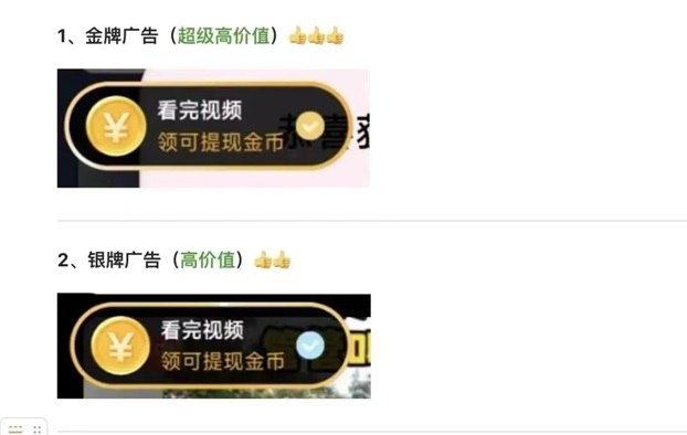 抖短劇廣告掘金單機(jī)日入50多，分享我的實(shí)操秘笈！