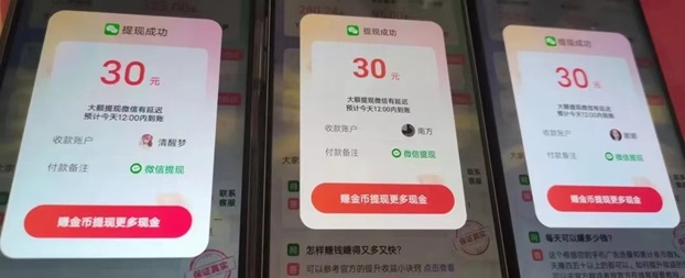 抖短劇0擼項(xiàng)目一天搞個(gè)三五十，手機(jī)看廣告平臺(tái)！