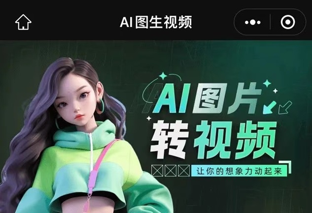 神圖君口令在哪里找？神圖君口令是131314