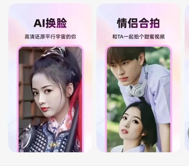 幻顏秀秀邀請碼口令填寫980504