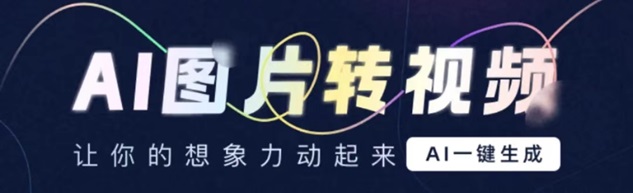 幻顏秀秀-短視頻變現(xiàn)必備工具人人可用！