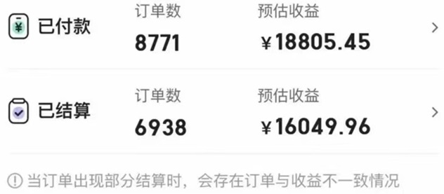 美團圈圈注冊達人入口，全國通用版本！