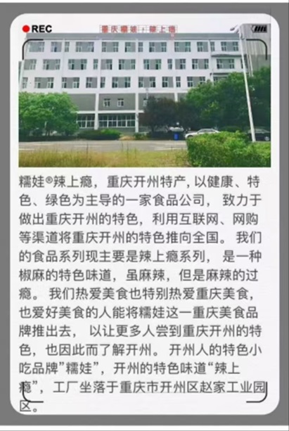 糯娃辣上癮還不會注冊，我來教你兩分鐘學會!