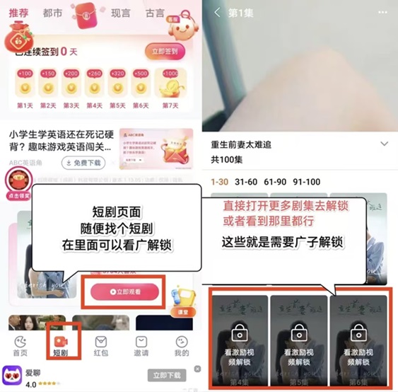 趣測趣玩-無門檻的副業(yè)項(xiàng)目！