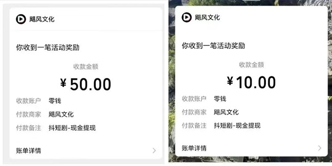 抖短劇-零擼平臺長期可做的項目！