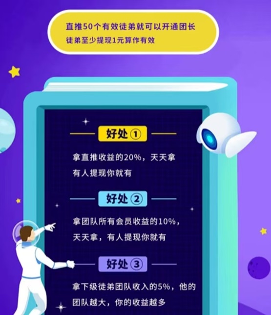 尚玩助手-一個每天零擼可以賺幾十的平臺！