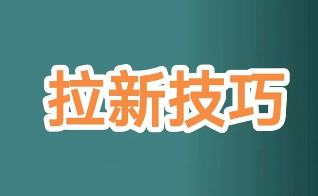 蜂小推小說推文短劇推廣怎么做？如何加入做代理？