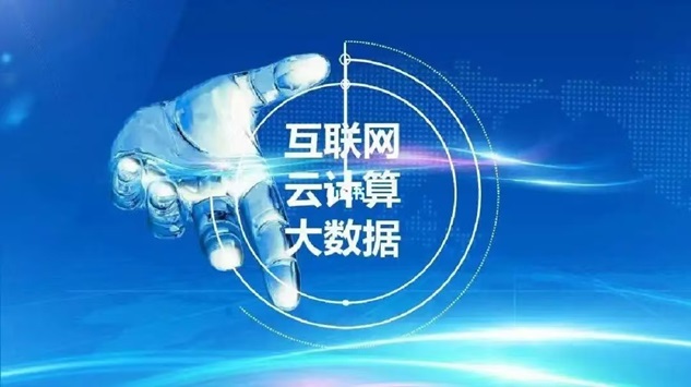 早知數(shù)據(jù)可以查詢什么？早知數(shù)據(jù)查詢大數(shù)據(jù)信用上不上征信？