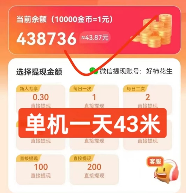 小金牛短劇-一流的廣告零擼平臺(tái)！