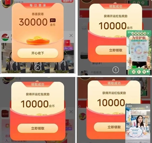 簡(jiǎn)單賺-一個(gè)可以看廣告簡(jiǎn)單賺米項(xiàng)目！