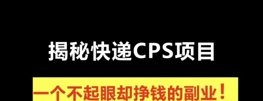 蜂速寄首碼對接，全國火熱招募合伙人！