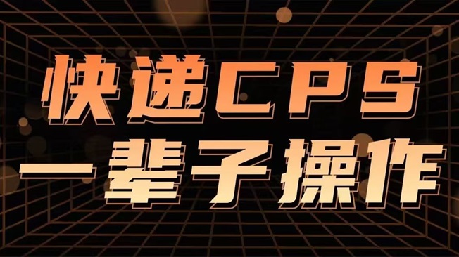 蜂速寄平臺(tái)怎么樣？寄快遞為什么這么便宜？