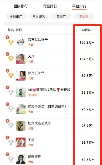 蜂速寄-寄快遞最省錢的平臺！