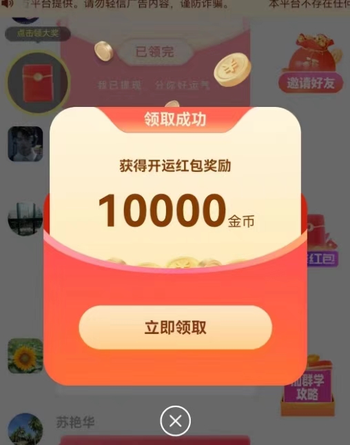 小金牛短劇怎么注冊下載？如何看廣告賺米？