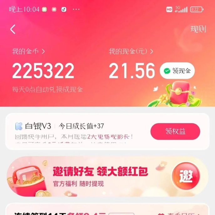 非凡短劇自玩賺錢分享還能賺，雙重收益模式！