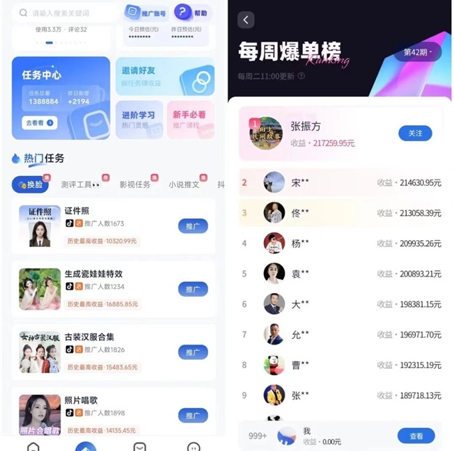 抖推貓平臺(tái)