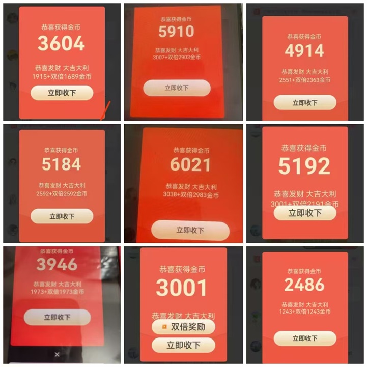 聚寶客-全新的廣告掘金軟件！