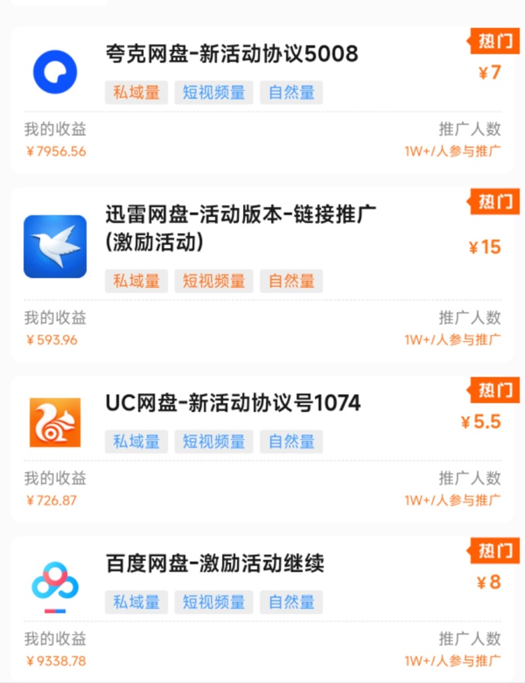 ?聚小推官方邀請(qǐng)碼37554040