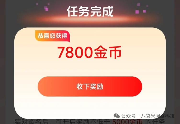 輕聲如燕-全新的廣告掘金零擼平臺！