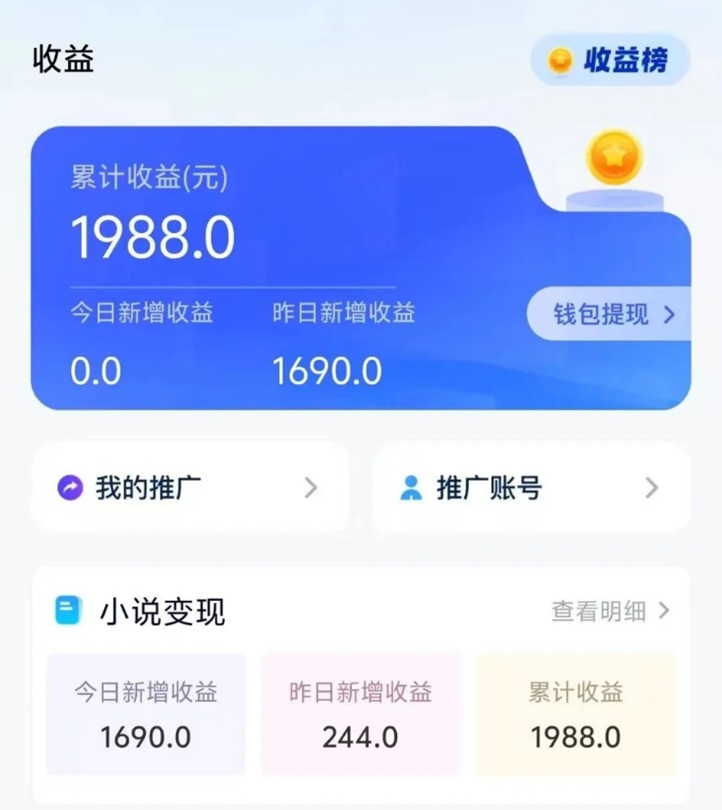 項俠客-專注以網(wǎng)盤拉新平臺！