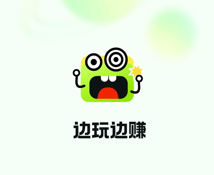 螢火蟲看廣告零擼平臺，看廣告拿保底，非常好擼的平臺！