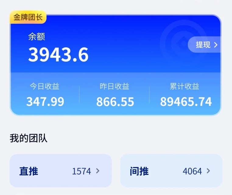 項俠客-一站式網(wǎng)盤小說短劇拉新平臺！