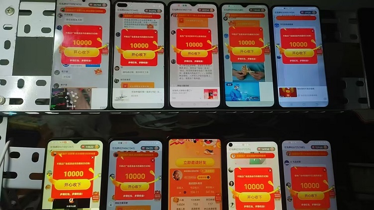 喵信號APP-喵信號官網(wǎng)-喵信號廣告掘金平臺