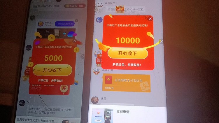 金小馬-看廣告零擼天花板平臺！