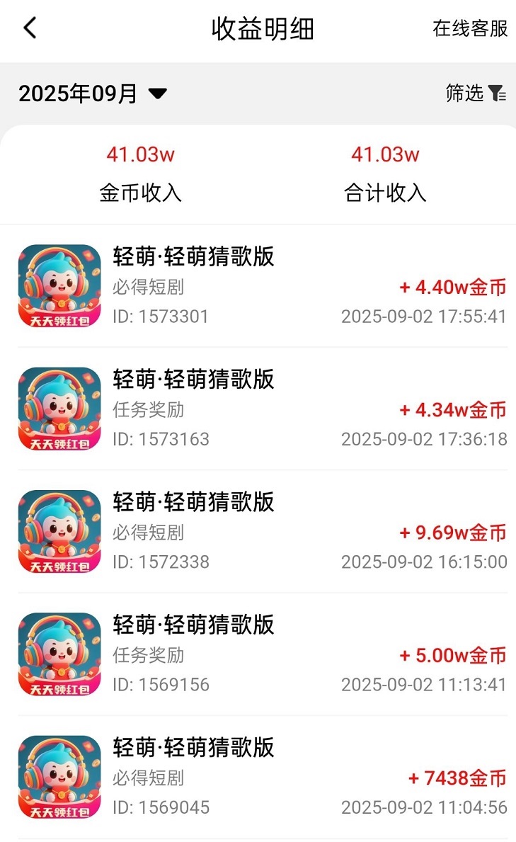 輕萌猜歌APP官網(wǎng)-輕萌猜歌平臺(tái)-輕萌猜歌官方下載入口