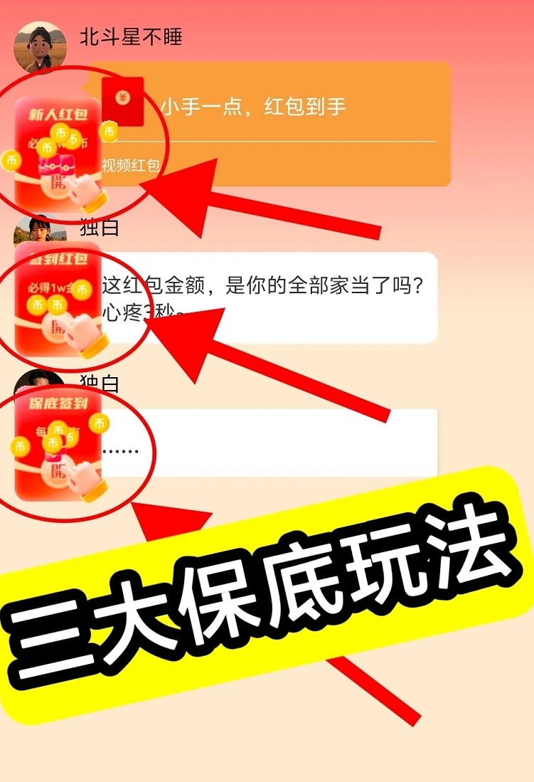 玩的辣-看廣告每天拿保底的平臺(tái)！