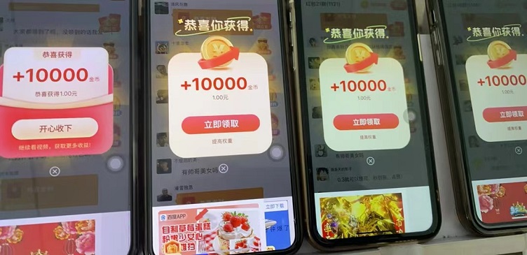 幸運(yùn)喵看廣告賺錢軟件下載-幸運(yùn)喵app官方最新版本下載安裝