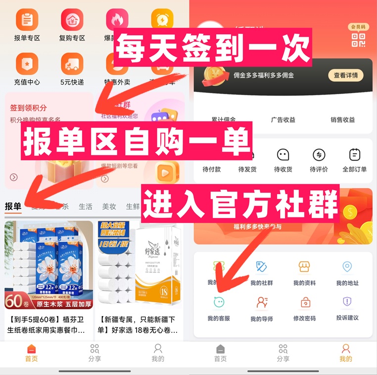 紙甄選-全新的可持續(xù)副業(yè)項(xiàng)目！