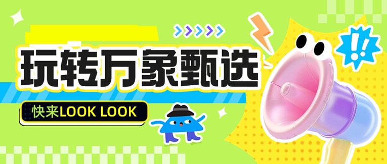 萬(wàn)象甄選賣紙巾項(xiàng)目是合法的嗎？萬(wàn)象甄選是不是詐騙軟件？一天能賺多少錢？