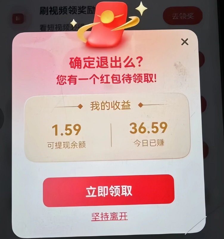 幸運喵一天零擼50+玩法技巧，安卓蘋果全面放水，推廣拿團隊收益！