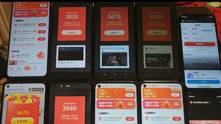淘熱點(diǎn)廣告零擼首碼平臺(tái)：0擼看廣告，輕松日入幾十元！