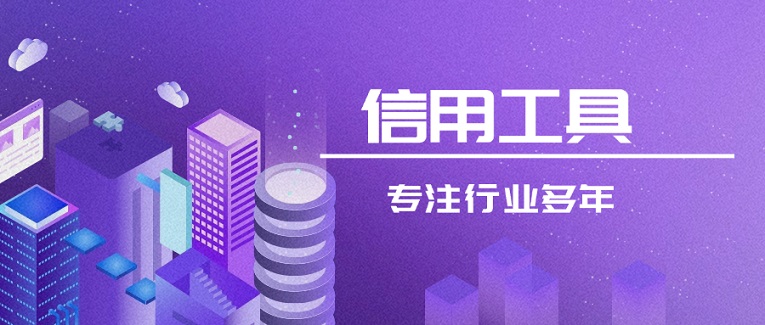 來查貝-人人必備的信用自檢神器！