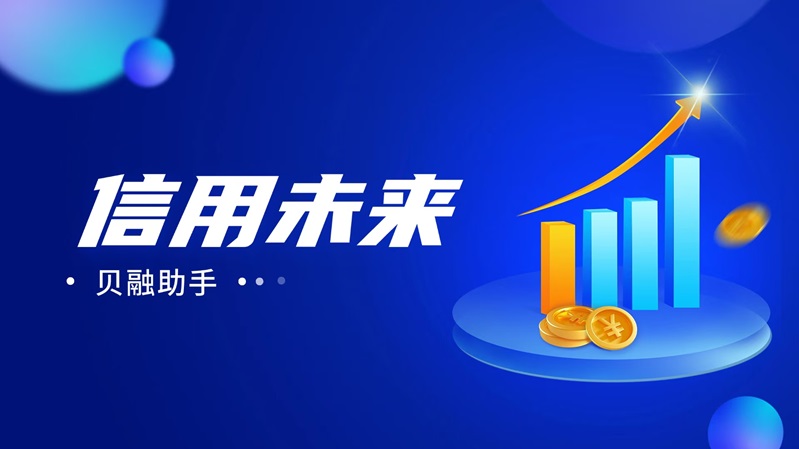 小易大數(shù)據(jù)平臺：一個專業(yè)的大數(shù)據(jù)征信查詢平臺，上線多年穩(wěn)定靠譜！