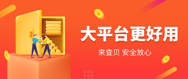 小易大數(shù)據(jù)-快速精準查詢大數(shù)據(jù)信用！