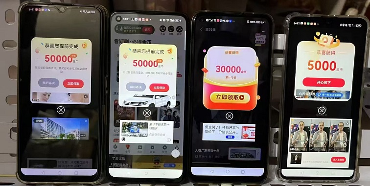 小金牛短劇-0門檻看廣告賺錢神器！