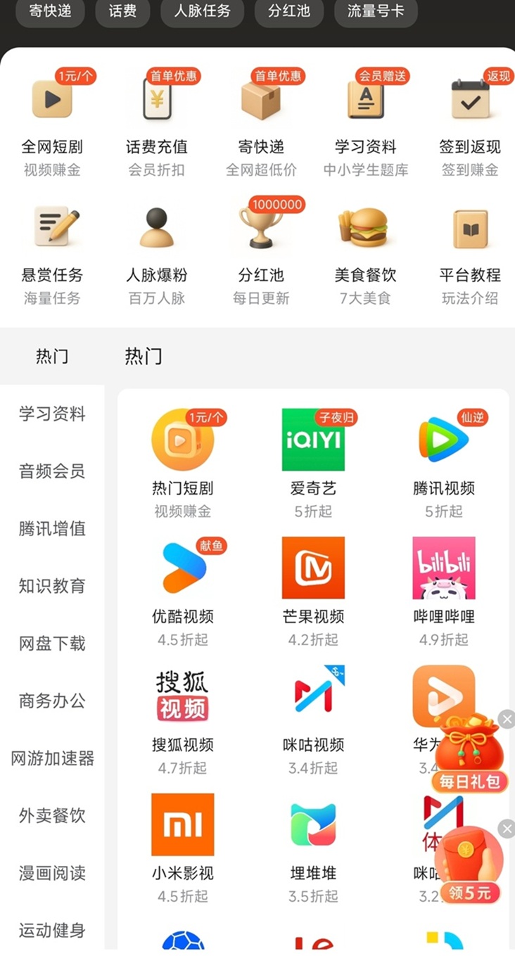 黑金熊卡-無(wú)門檻0擼掘金平臺(tái)！