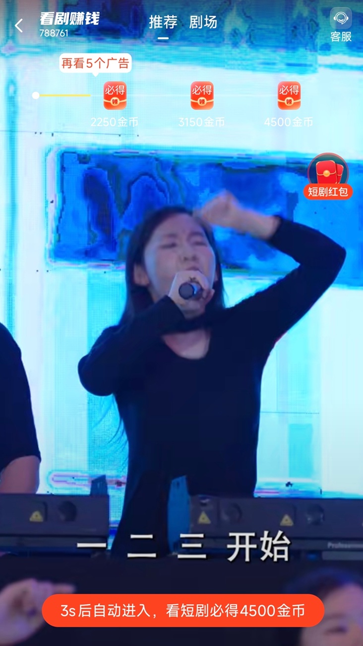 黑金熊卡看廣告賺錢是不是騙局？黑金熊卡一天賺50是不是真的？真相曝光